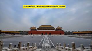 Forbidden City in 2 Hours: Insider’s Express Route #ForbiddenCity #BeijingTravel #chinatravelvlog