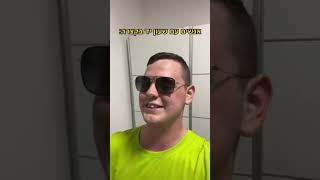 אני לא זוכר אם העלתי את הסרטון הזה כבר אבל אם כן אני מתנצל