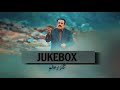 Gulzar Alam Hit Songs | Pashto Famous Songs | 2022 Reminder Jukebox