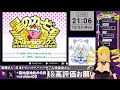 【スパデラ 3】完全初見が足を引っ張りまくる★星のカービィスーパーデラックスコラボ配信 【新人vtuber】