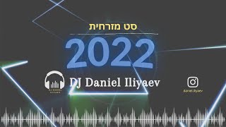 2022 Israeli Mizrachi Mix🎵🎉 | ‏סט מזרחית DJ Daniel Iliyaev