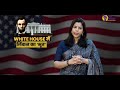 the white house history in hindi abraham lincoln and the white house