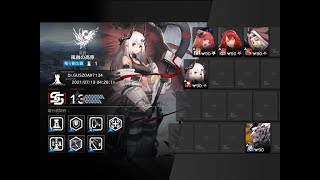 明日方舟（アークナイツ）危機契約#4：風蝕の高原 (7/19) 危機等級13 5人編成 Arknights