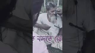 বৃদ্ধ বাবা মার কান্না কেউ শোনে না দয়া করে ভিডিওটি ভাইরাল করে দেন যাতে আমরা মানুষের পাশে আরো বেশি