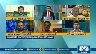 പ്രവാസികള്‍ക്ക് ഇനി ഹോം ക്വാറന്‍റൈന്‍ | Special Edition | Expats home quarentine