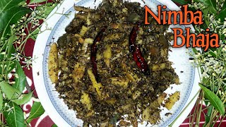 ନିମ୍ବ କଢି  ଭଜା /neem flower fry/neem begun bhaja/neem flower recipe