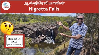 ஆஸ்திரேலியாவின் Nigretta Falls 4K #vlog #travel #trending #honesty #4k #tamil #australia #egg #farm