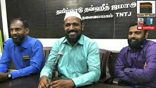 தொழக்கூடாத பள்ளிவாசல் விசயத்தில் குரானுக்கு முரணாக பேசியதா? TNTJ மீதான விமர்சனங்கள்  PEACE TV TAMIL