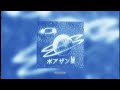 𝙉𝘽𝙎𝙋𝙇𝙑 | 𝘿𝙤𝙬𝙣𝙥𝙤𝙪𝙧 (𝙎𝙡𝙤𝙬𝙚𝙙 𝙍𝙚𝙫𝙚𝙧𝙗)