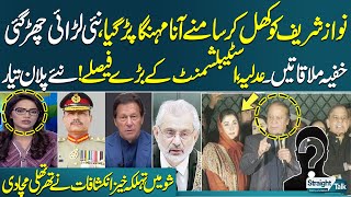 Straight Talk With Ayesha Bakhsh | Full Program | Return of Nawaz Sharif | Martial Law | SAMAA TV