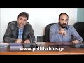 politischios.gr ΔΗΚΕΧ Ερωτήσεις Δημοσιογράφων