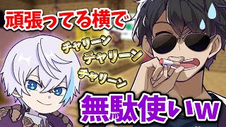 ✂️【アツクラ】真面目なノーキン履歴に挟まるぼんじゅうるの「おニューの衣装」【切り抜き/ドズル社】