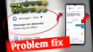 Message not delivered problem fix | may be offline message not delivered problem | sms problem