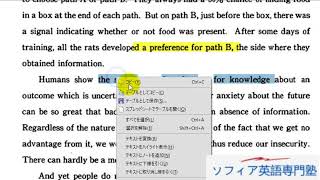 Aha! 1995年センター本試験　英語第5問