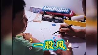 盘点那些家长辅导作业崩溃瞬间，这些孩子都是下凡让父母‘渡劫’的。不写作业母慈子孝，一写作业鸡飞狗跳