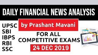 Daily Financial News Analysis in Hindi - 24 December 2019 - Financial Current Affairs for All Exams