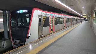 都営5500形5507F　快特羽田空港行き大門駅発車シーン