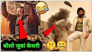 KGF Chapter 2 Movie Mistakes in Hindi 😲 #shorts