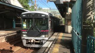 神戸電鉄6500系(6505F)普通小野行き　丸山駅発車