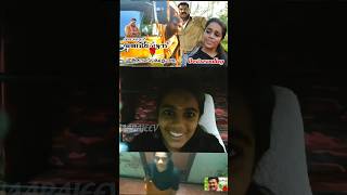 ഒരു പഴയ വീഡിയോ.. മണിച്ചേട്ടന് ആദരവ്..🌹#shorts #viral #trending