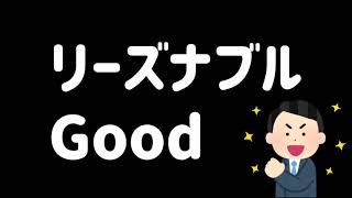 広島の外壁塗装 専門店 クリーンペイントの塗料紹介です♪