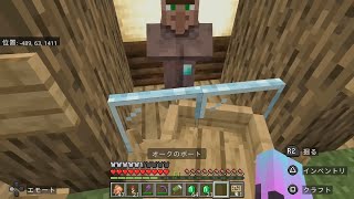 マイクラ実況！農民を取引できる内容ごとにまとめたいのでボートで移動させる。 #統合版 Ver.1.21.51 #PS5 #ゲーム実況 #Minecraft #マイクラ統合版 #わくわくワールド