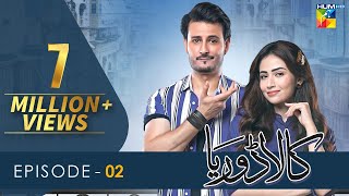 Kaala Doriya - Episode 02 [𝐂𝐂] - ( Sana Javed - Osman Khalid Butt ) - 23rd September 2022 - HUM TV