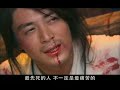 怪俠一枝梅   The Vigilantes In Masks 04（霍建華、劉詩詩、馬天宇等主演）