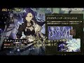 【ffbe幻影戦争】スターライトエレナ実装！魔力斬撃チェイン回避アタッカー（ガッツ持ち）