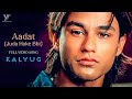 aadat juda hoke bhi himesh reshamiya kunal khemu atif aslam kalyug movie song 2023