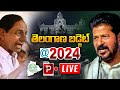 Live : Telangana Budget l Bhatti Vikramarka | CM Revanth Reddy | Ex CM KCR | Telugu Popular TV