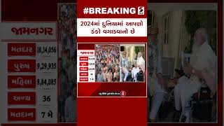 2024માં દુનિયામાં આપણો ડંકો વગાડવાનો છે : PM Modi...