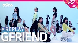 [M2 The Top Video] REPLAY GFRIEND(여자친구)  | PLAY MGMA