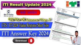 Iti Answer Key 2024 Iti Photo Missing Problem Iti Marksheet Certificate ...