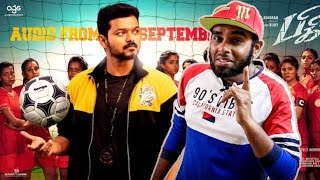Official: Bigil Audio Launch New Poster Reaction & Review - Thalapathy Vijay | AGS | Enowaytion Plus