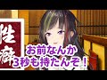 性癖について語るらんねーちゃんとメロコ【狂蘭メロコ 早瀬走 にじさんじ切り抜き melocokyoran nijisanji_en】