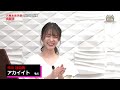 美味しい競馬 59「大阪杯」