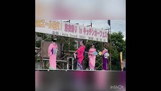 【春夏秋冬ふられ節】二葉舞踊団　豊前キッチンカーフェス　2021【syunkasyutohurarebushi】kimono and dance like MAIKO