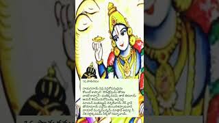 తిరుప్పావై పాశురం16/thiruppavai pasuram 16with lyrics #thiruppavai#viral#tradition @ideasathomepadma