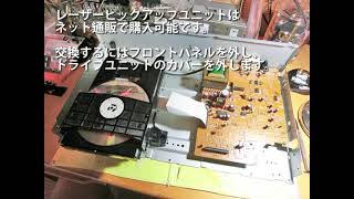 ソニーCDプレーヤーCDP-597の修理とアップグレード／Repair \u0026 Upgrade SONY CDP-597