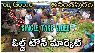 19-05-2022 -  Anantapur vlogs -Exploring Old Town Market - Today Market in anantapur - spt vlogs