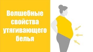 Комбидресс Slim Shapewear