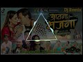 aawona sajana ft. mukunda_annu chaudhary_ new tharu song 2022 by dj ks