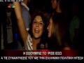 17.9.12 Η σόουμπιζ το έριξε έξω