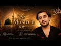 Ya Mustafa| Heart Touching New Kalaam | Islamic Nasheed 