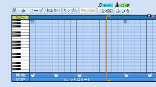 パワプロで久慈照嘉(阪神)のCD版応援歌を作ってみた。