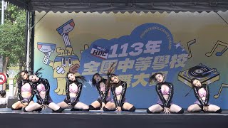 113.8.3 ~ 全國中等學校熱舞大賽北區初賽國中組 ~ Starlets crew