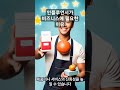 인플루엔서가 비즈니스에 필요한 이유 ㅣ 탁재훈과 사랑에 빠진 유명 인플루언스 shorts