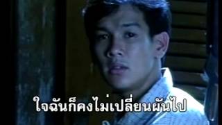 รู้สึกอย่างไรหรือเปล่า หนุ่มเสก เสกสรร ชัยเจริญ