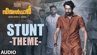 Stunt Theme Audio Song | Pailwaan Malayalam | Kichcha Sudeepa | Suniel Shetty | Krishna